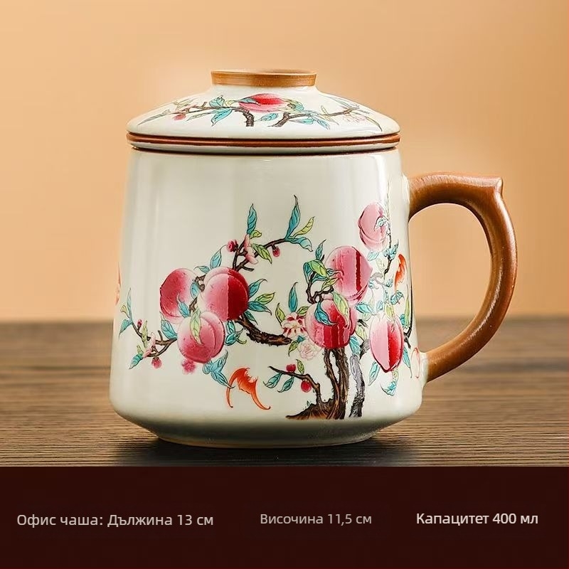 Чаша за чай Ru Kiln, чаша за лична среща, чаша за офис, чаша за разделяне на чай, висококачествен керамичен филтър, ароматизирана чаша за чай, подаръчна кутия