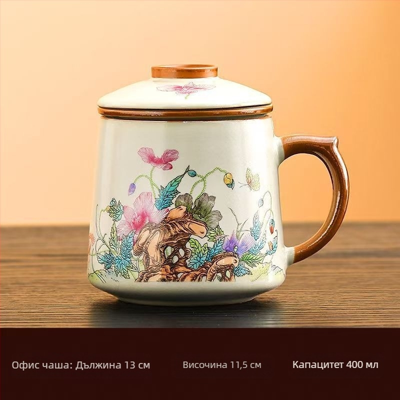 Чаша за чай Ru Kiln, чаша за лична среща, чаша за офис, чаша за разделяне на чай, висококачествен керамичен филтър, ароматизирана чаша за чай, подаръчна кутия