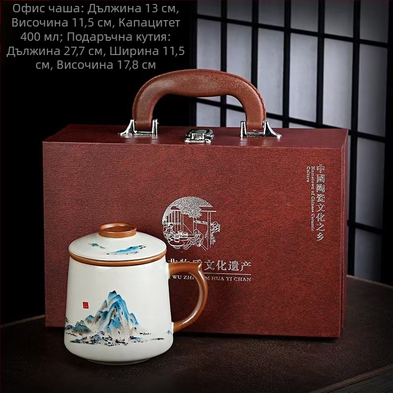 Чаша за чай Ru Kiln, чаша за лична среща, чаша за офис, чаша за разделяне на чай, висококачествен керамичен филтър, ароматизирана чаша за чай, подаръчна кутия