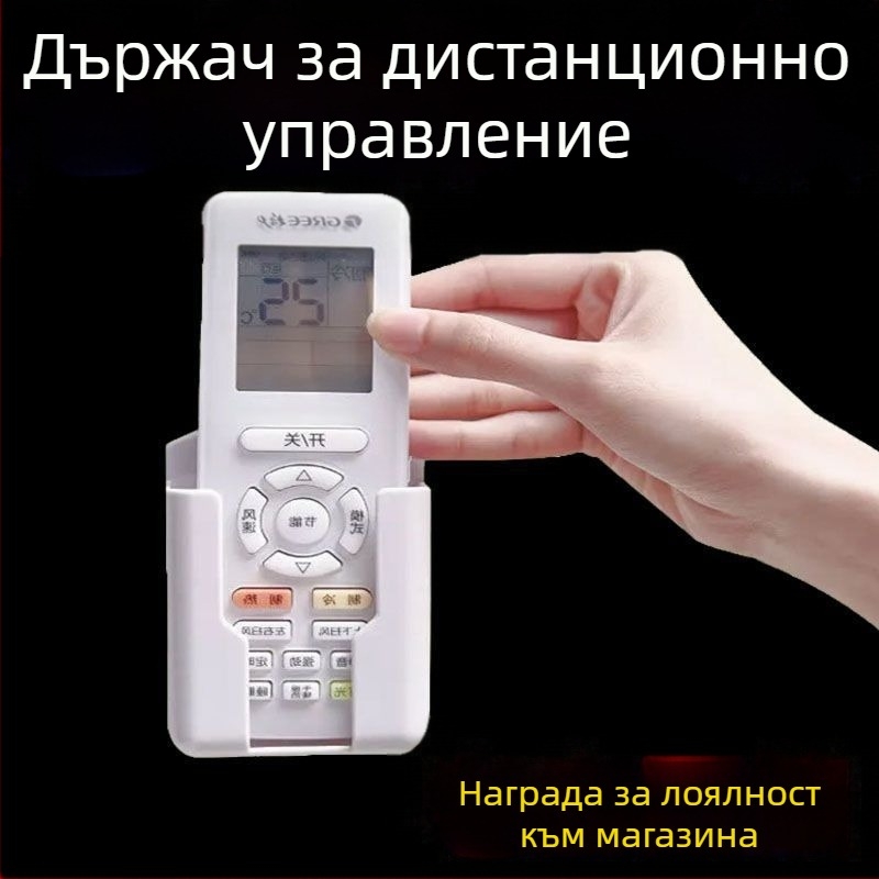 Стенен климатик, нов стенен, фиксирана кутия за съхранение, домакински рафт, баня, кухня, контролер, дистанционно управление, безплатен удар