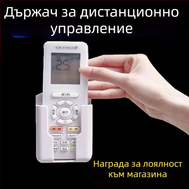 Стенен климатик, нов стенен, фиксирана кутия за съхранение, домакински рафт, баня, кухня, контролер, дистанционно управление, безплатен удар