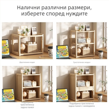Настолен рафт от масивно дърво, малък, прост детски рафт за книги
