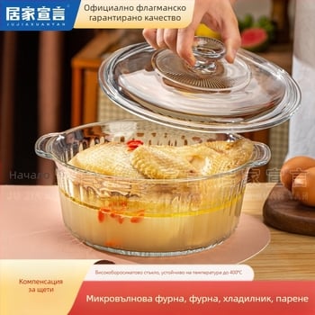 Високо боросиликатна стъклена купа с капак, устойчива на висока температура, купа за инстантни спагети, купа за микровълнова фурна с двоен капак, домакинска купа за яйца на пара, кръгла
