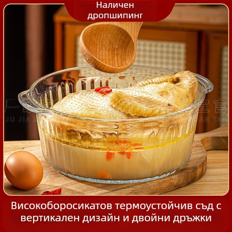 Високо боросиликатна стъклена купа с капак, устойчива на висока температура, купа за инстантни спагети, купа за микровълнова фурна с двоен капак, домакинска купа за яйца на пара, кръгла
