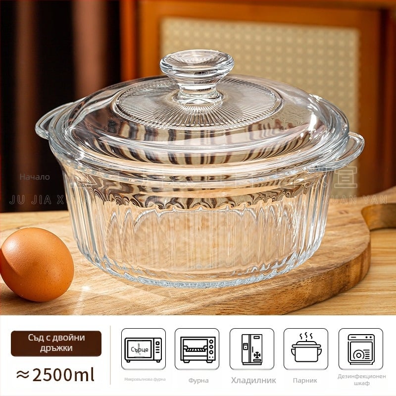 Високо боросиликатна стъклена купа с капак, устойчива на висока температура, купа за инстантни спагети, купа за микровълнова фурна с двоен капак, домакинска купа за яйца на пара, кръгла