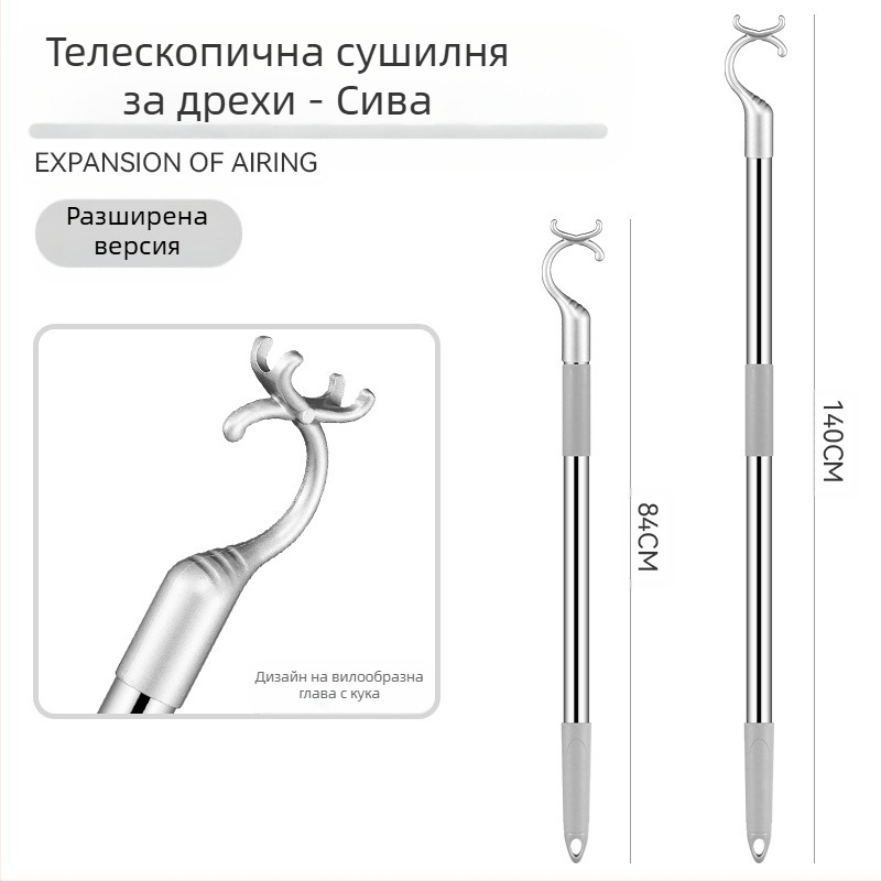 Вилка за дрехи от неръждаема стомана за балкон, прибираща се, удебелена, удебелена, вилка за дрехи, удължена, на едро