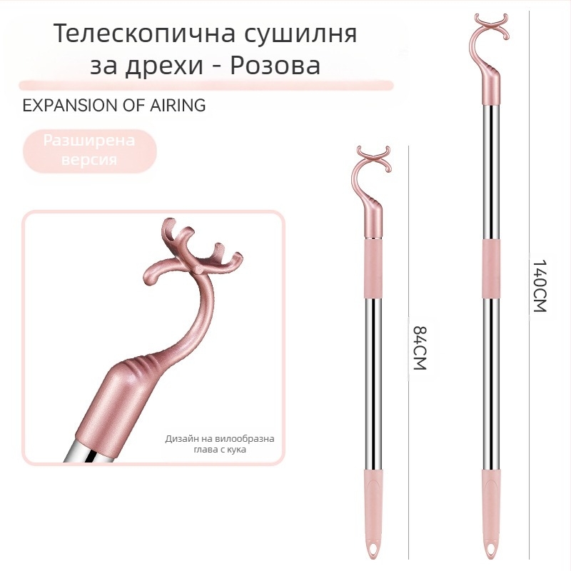 Вилка за дрехи от неръждаема стомана за балкон, прибираща се, удебелена, удебелена, вилка за дрехи, удължена, на едро