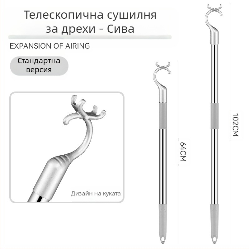 Вилка за дрехи от неръждаема стомана за балкон, прибираща се, удебелена, удебелена, вилка за дрехи, удължена, на едро