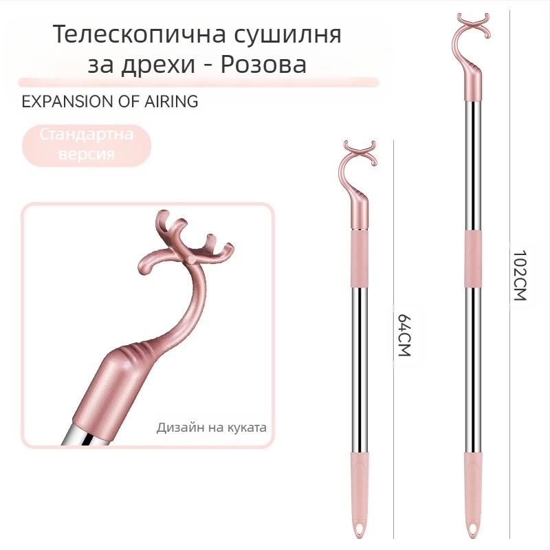 Вилка за дрехи от неръждаема стомана за балкон, прибираща се, удебелена, удебелена, вилка за дрехи, удължена, на едро