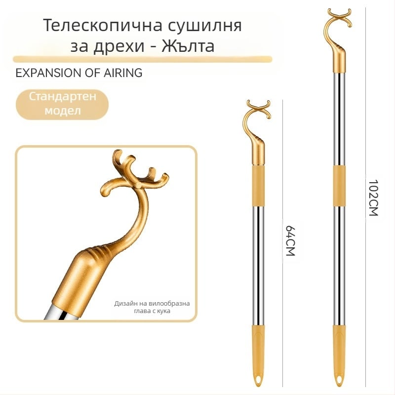 Вилка за дрехи от неръждаема стомана за балкон, прибираща се, удебелена, удебелена, вилка за дрехи, удължена, на едро