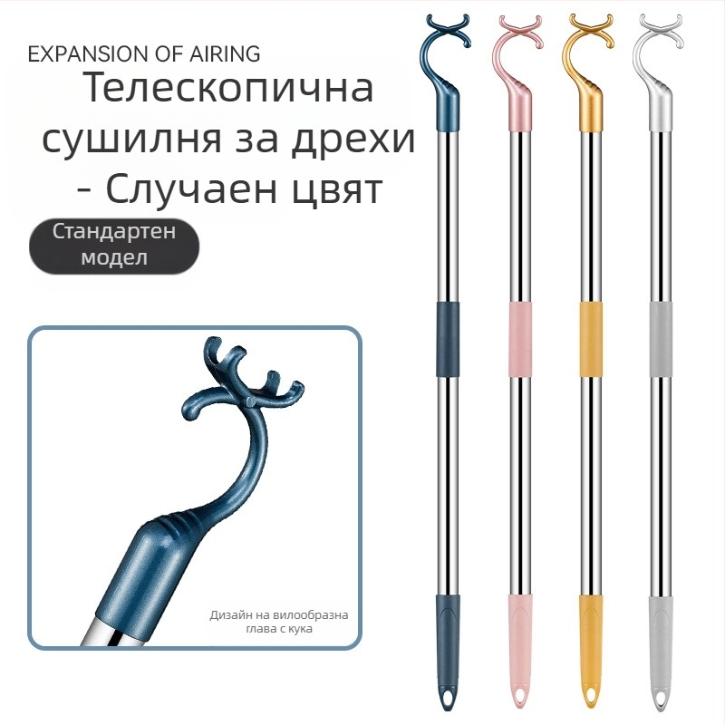 Вилка за дрехи от неръждаема стомана за балкон, прибираща се, удебелена, удебелена, вилка за дрехи, удължена, на едро