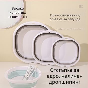 Сгъваем умивалник за общежитие, студентски, бебешки, преносим, за пътуване, компресионен, домакински, правоъгълен