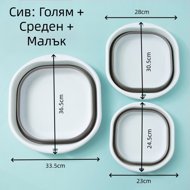 Сгъваем умивалник за общежитие, студентски, бебешки, преносим, за пътуване, компресионен, домакински, правоъгълен