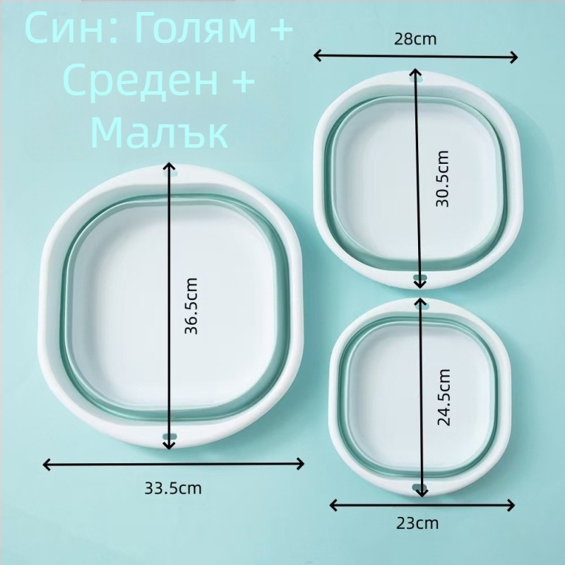 Сгъваем умивалник за общежитие, студентски, бебешки, преносим, за пътуване, компресионен, домакински, правоъгълен