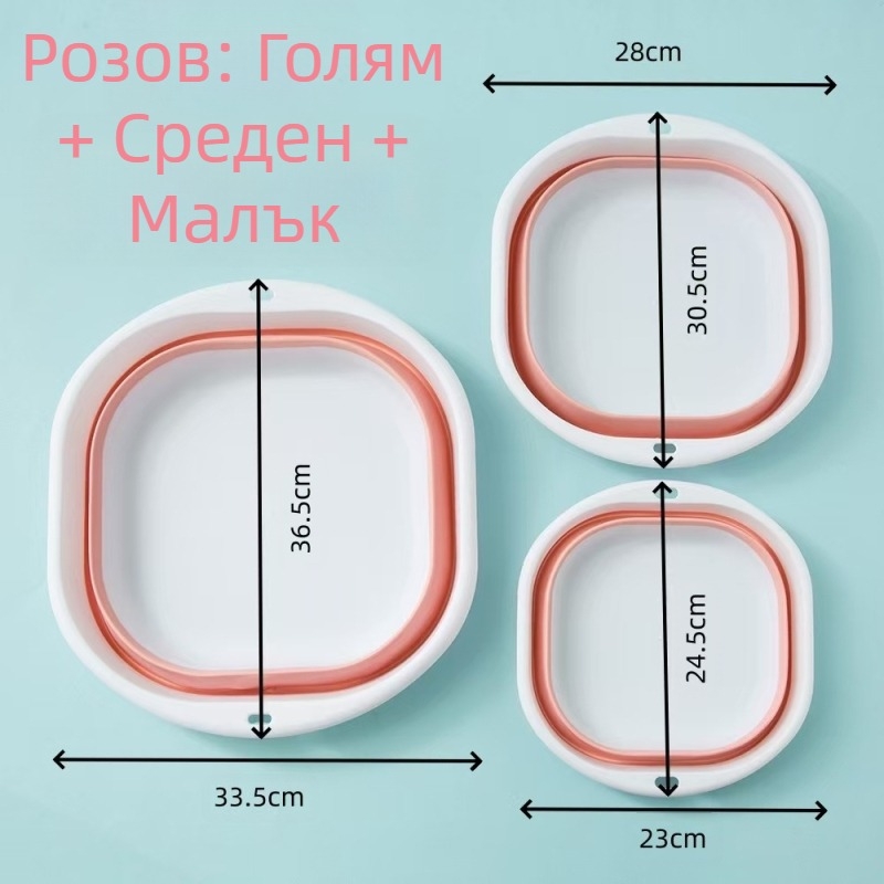 Сгъваем умивалник за общежитие, студентски, бебешки, преносим, за пътуване, компресионен, домакински, правоъгълен