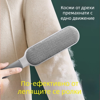 Четка за обезкосмяване на дрехи, четка за обезкосмяване на котки, четка за обезкосмяване, чаршафи за дрехи за премахване на прах, лепкава всмукателна система и артефакти от лепкава коса