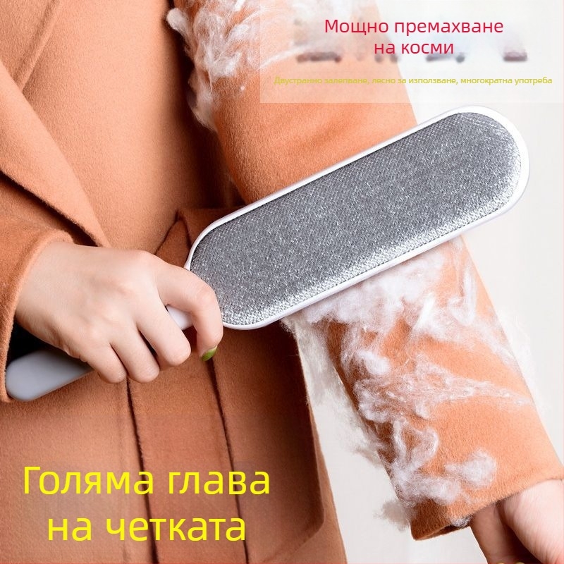 Четка за обезкосмяване на дрехи, четка за обезкосмяване на котки, четка за обезкосмяване, чаршафи за дрехи за премахване на прах, лепкава всмукателна система и артефакти от лепкава коса