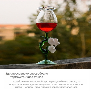 Винтидж чаша Suzuki на едро, чаша за червено вино, ръчно изработена стъклена чаша за вино, подарък за сватбено момиче, придружаващ подарък