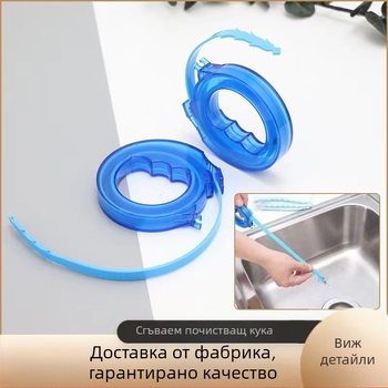 Кухненска прибираща се кука за драгиране на тръби, канализация, тоалетна, мивка, антиблокираща кука за почистване, коса, драгиране