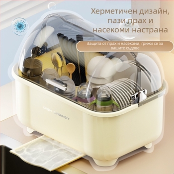 Кутия за съхранение на купи и клечки за хранене, стойка за съдове и чинии, кухня, домакинска, многофункционална стойка за отцеждане с капак, кутия за съхранение на шкаф