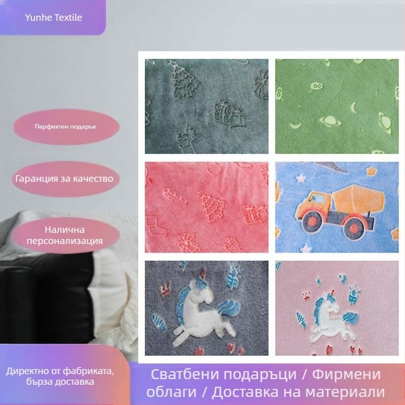 Фланелно светещо одеяло с печат на четири сезона, офис одеяло за обедна почивка, одеяло за коляното, шал одеяло, ръчно подаръчно одеяло