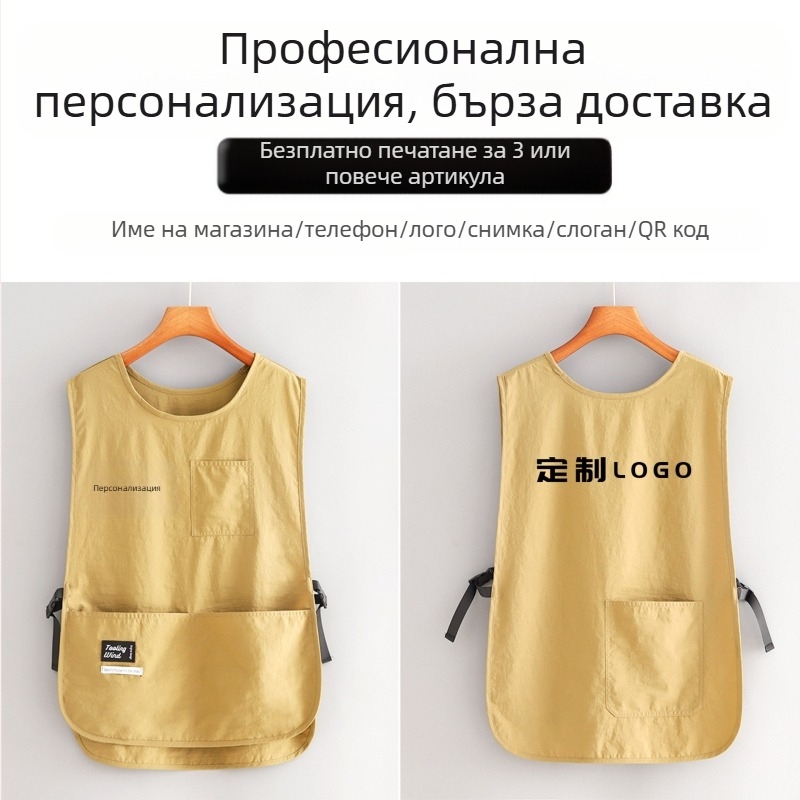 Водоотблъскваща жилетка за инструменти, домакинска кухненска престилка, кетъринг, специална жилетка 2025, модна готварска талия за мъже и жени