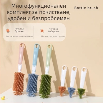 Детска силиконова четка за шишета, бебешка четка за зърна, четка за всмукателна тръба, въртяща се четка за шишета, четка за почистване