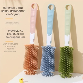 Детска силиконова четка за шишета, бебешка четка за зърна, четка за всмукателна тръба, въртяща се четка за шишета, четка за почистване