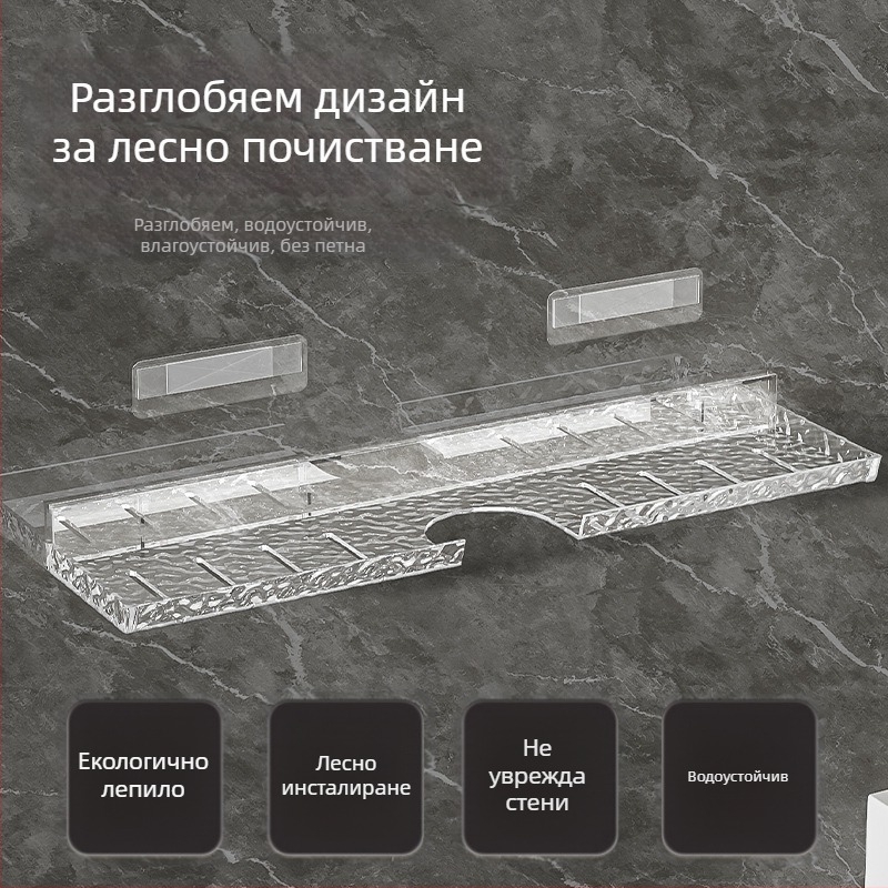 Стелаж за съхранение в баня, мивка, мивка без перфоратор, кран за тоалетна чиния, огледало за баня, преден стелаж за съхранение
