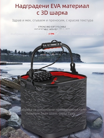 Сгъваема кофа за вода Eva 6 м, кофа за вода, кофа за риболов, креативна кофа за риба с вълнички и мрежа