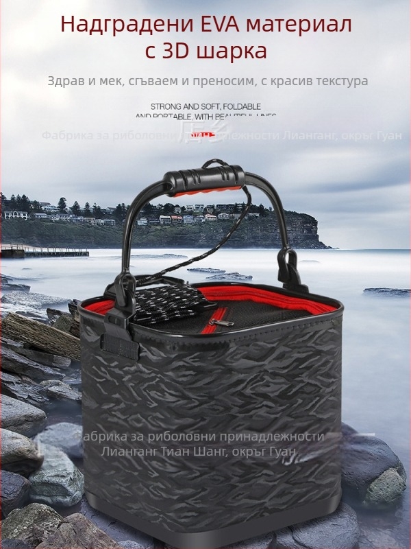 Сгъваема кофа за вода Eva 6 м, кофа за вода, кофа за риболов, креативна кофа за риба с вълнички и мрежа