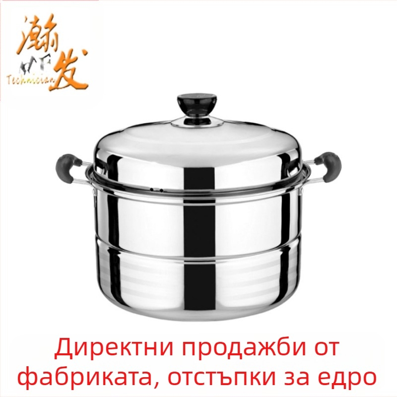 Самостоятелно продаваща се неръждаема стомана 28 см параход, многослойна супа параход с двойна решетка, тенджера от неръждаема стомана, подарък на едро