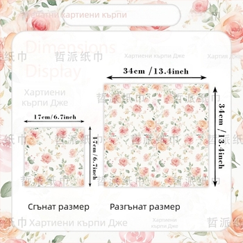 Салфетка за декорация на домашно парти с принт на розово шампанско през граница [готова наличност]