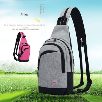 Външна нова мъжка раница Дамска раница Чанта през рамо Спортна чанта за езда