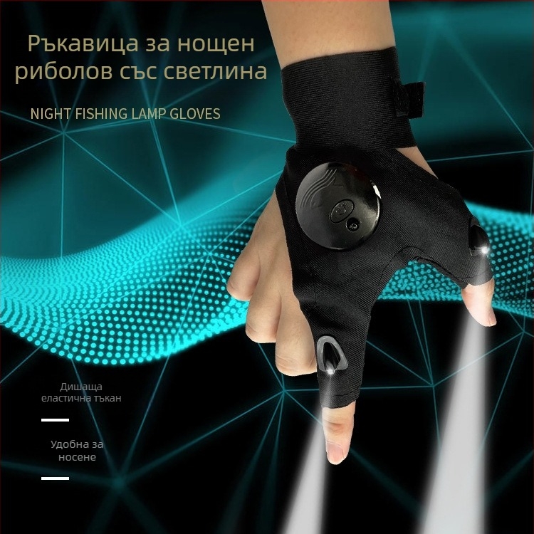LED фенерче светещи ръкавици за риболов дишащи външно осветление с половин пръст производители на светлина за пръсти amazon на едро