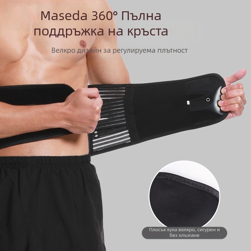 Защитен колан, дишащ, фитнес, спортен, силов, тренировъчен, мъжки, бягащ, вдигащ тежести, клек, силно дърпащ, женски, поддържащ талия