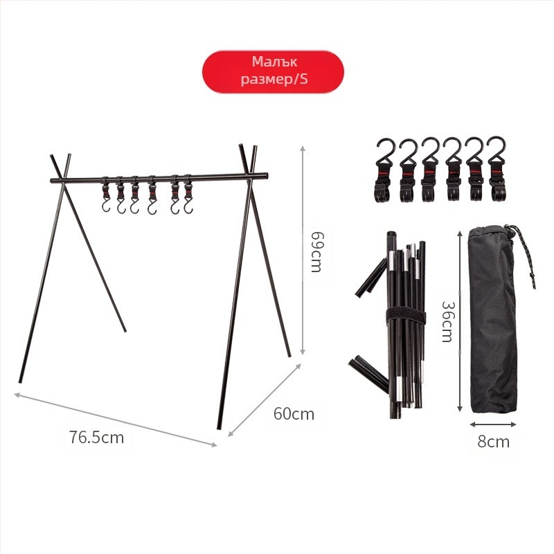 Външна палатка, къмпинг, алуминиева сплав, преносима, сгъваема, за съхранение, стойка за сушене на багажник, висяща стойка