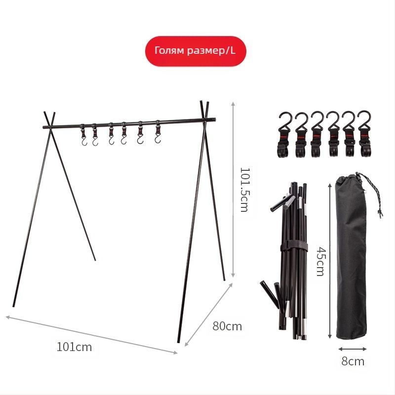 Външна палатка, къмпинг, алуминиева сплав, преносима, сгъваема, за съхранение, стойка за сушене на багажник, висяща стойка