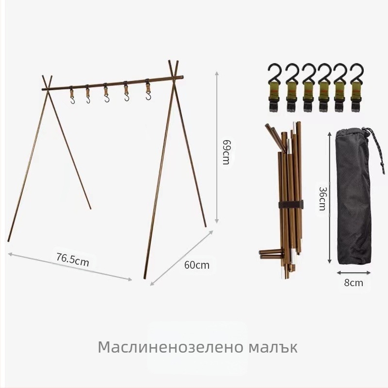 Външна палатка, къмпинг, алуминиева сплав, преносима, сгъваема, за съхранение, стойка за сушене на багажник, висяща стойка