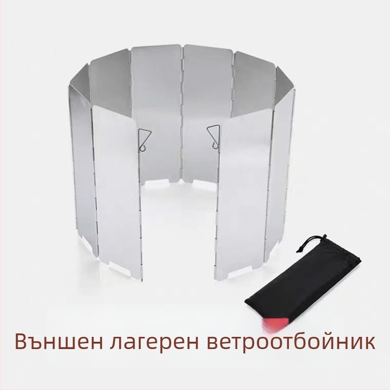 Външна касетъчна печка Wind Shield, ветроустойчива ... заграждение за пръстенна печка, газова печка, къмпинг, сгъваема, къмпинг
