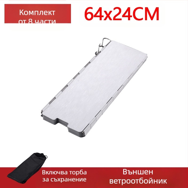 Външна касетъчна печка Wind Shield, ветроустойчива ... заграждение за пръстенна печка, газова печка, къмпинг, сгъваема, къмпинг