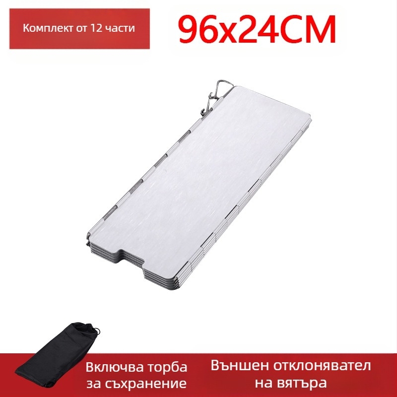 Външна касетъчна печка Wind Shield, ветроустойчива ... заграждение за пръстенна печка, газова печка, къмпинг, сгъваема, къмпинг