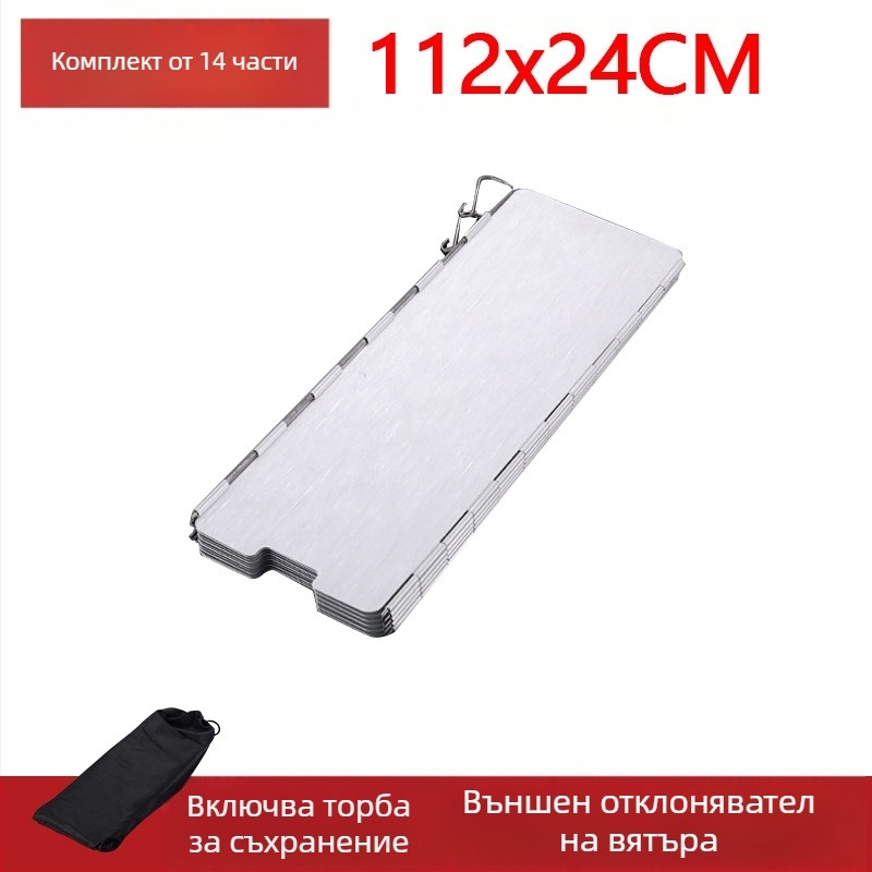 Външна касетъчна печка Wind Shield, ветроустойчива ... заграждение за пръстенна печка, газова печка, къмпинг, сгъваема, къмпинг