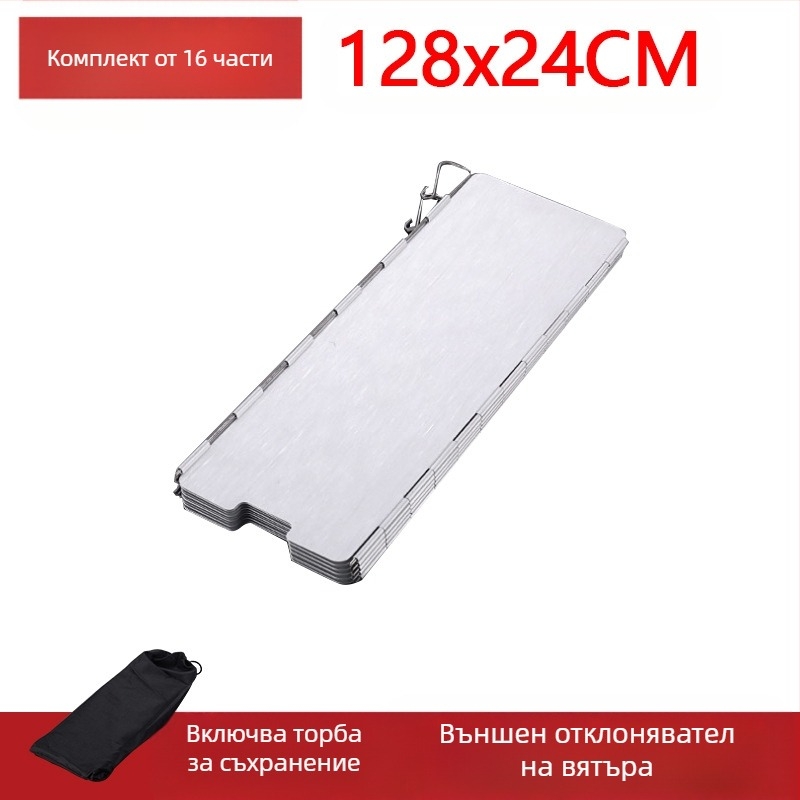 Външна касетъчна печка Wind Shield, ветроустойчива ... заграждение за пръстенна печка, газова печка, къмпинг, сгъваема, къмпинг