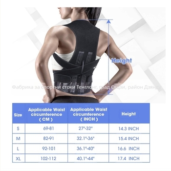 3-цветен опционален колан за корекция на гърба, седящ дишащ невидим колан за корекция на стойката, корекция на износването на гърба, колан за корекция на износването на гърба, Amazon