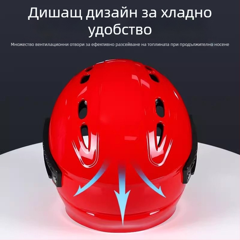 Дрейфуваща пожароспасяваща водна каска, аварийна, напълно заобиколена, противосблъсъчна дишаща регулируема каска