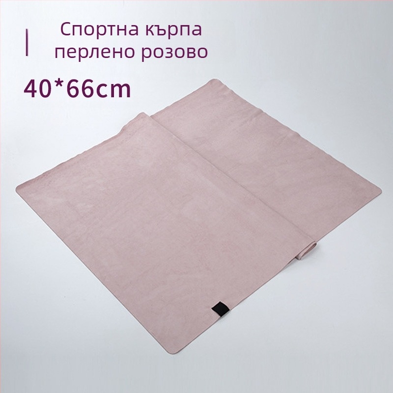 Преносима постелка за йога, лека, абсорбираща потта, неплъзгаща се, кърпа за йога на закрито, фитнес, спорт, домашна кърпа за йога