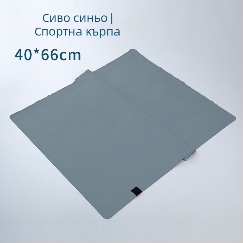 Преносима постелка за йога, лека, абсорбираща потта, неплъзгаща се, кърпа за йога на закрито, фитнес, спорт, домашна кърпа за йога