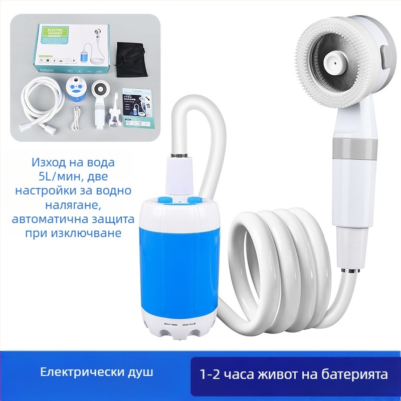 Артефакт за външна баня Ruikang, удобен за строителна площадка, общежитие за къмпинг, прост душ, безжично устройство за баня, акумулаторна водна помпа