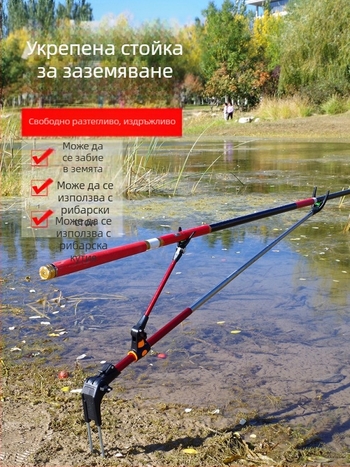 Заземяващ щепсел от неръждаема стомана, скоба за въдица за риболов с двойна употреба, скоба за батерия с двойна употреба, кутия за риболовен стол, стойка за въдица, рамка за поддръжка на въдица на едро